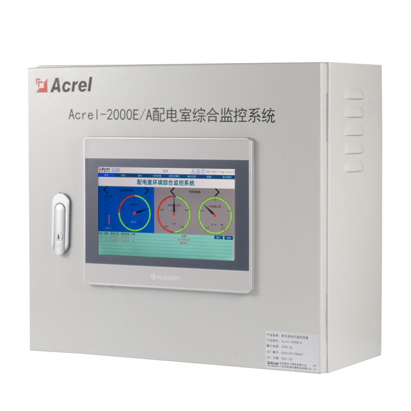 安科瑞Acrel-2000无线测温在线监测系统